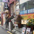 돌하르방국수슬러쉬 | [서울대입구맛집] 샤로수길 제주 향토음식 전문점 | 제주국수임당 후기 🍜