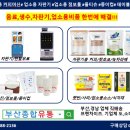 경남자판기