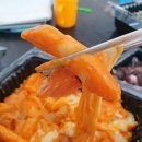 배떡용인