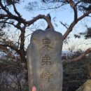 형제봉 | [수원 광교산] 2026년 병오년 첫해맞이｜형제봉 일출 산행 후기 (문암골입구 2코스)