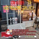 장아산로 이미지