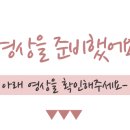 워시프렌즈셀프빨래방충주 이미지