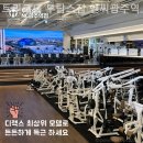 투탑스짐 네이버블로그