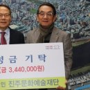진주문화예술재단 이미지