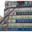 팔팔공사