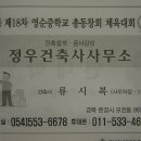 정우건축사사무소 이미지