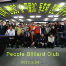 피플당구클럽 이미지
