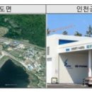 장기충전소 이미지