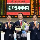 한국지엔씨(주) 이미지