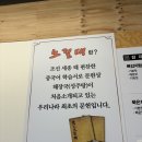 노걸대&배터지는생돈까스 네이버블로그