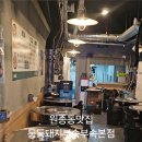 통통돼지부속 이미지