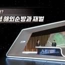 정경스토리