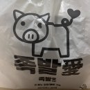 용인/기흥 [족발애] 본점 후기