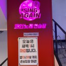 쥬얼리노래연습장 이미지