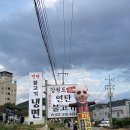 강원도위가연탄불고기 | [ 용인양지맛집 ] 강원도위가연탄불고기 재방문 후기