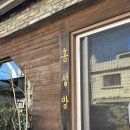 남원읍-76 | [제주] 제주여행 DAY2_홍성방, 남원큰엉해수욕장, 산굼부리, 굽써, 일도촌