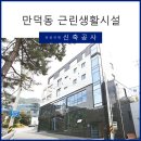 정우종합건설(주) 이미지