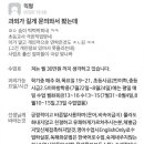 바른과외 이미지