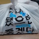 육회천지보정점 이미지