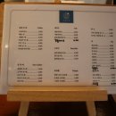 동명다방 - 장흥군 | 동명다방