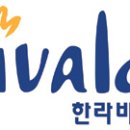 경기파주 한라비발디아파트13 파이낸셜뉴스