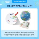 사과나무어린이서점