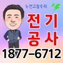 부여전업사