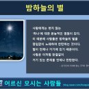 금천하늘방문요양센터 네이버블로그