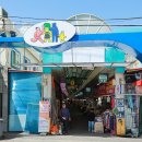 문창전통시장 이미지