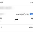 한결여행사유 이미지