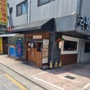 동작 국사봉2길 이미지