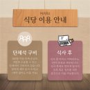 마루한식뷔페 네이버블로그