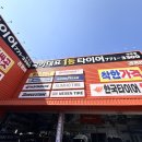 1등타이어 네이버블로그
