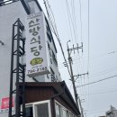 [제주도] 제주 찐 도민한테 추천받은 중문 근처 맛집