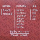 옛찬물집 이미지