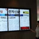 에이스텔 이미지