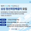 [3분기] 제과기능사 화이트페이퍼