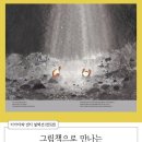 조은만남기획 네이버블로그