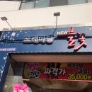 불꽃노래주점 네이버블로그