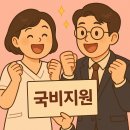 탑간호학원 - 부평구 경원대로 1404 | 인천간호조무사학원 솔직후기