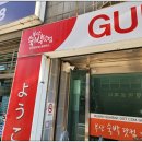 부산숙박닷컴 게스트하우스 이미지