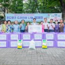 푸드뱅크 이미지