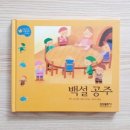 비비붕붕