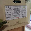 자연농수산유통 이미지