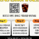 클린전자