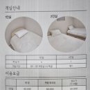 백의게스트하우스 이미지