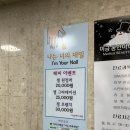 나는너의네일