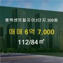 태산공인중개사사무소 이미지