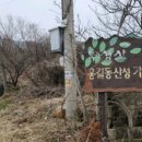 한천리 버스정류장 화장실 이미지