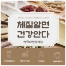 경희별한의원 이미지
